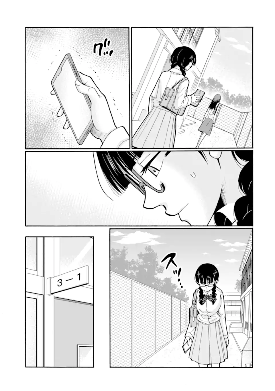 Sensei, Bokutachi wa Koroshiteimasen. Chapter 21.1 7ページ
