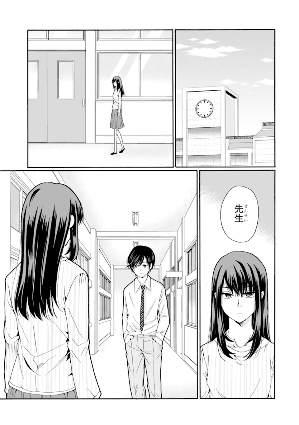 Sensei, Bokutachi wa Koroshiteimasen. Chapter 21.2 10ページ