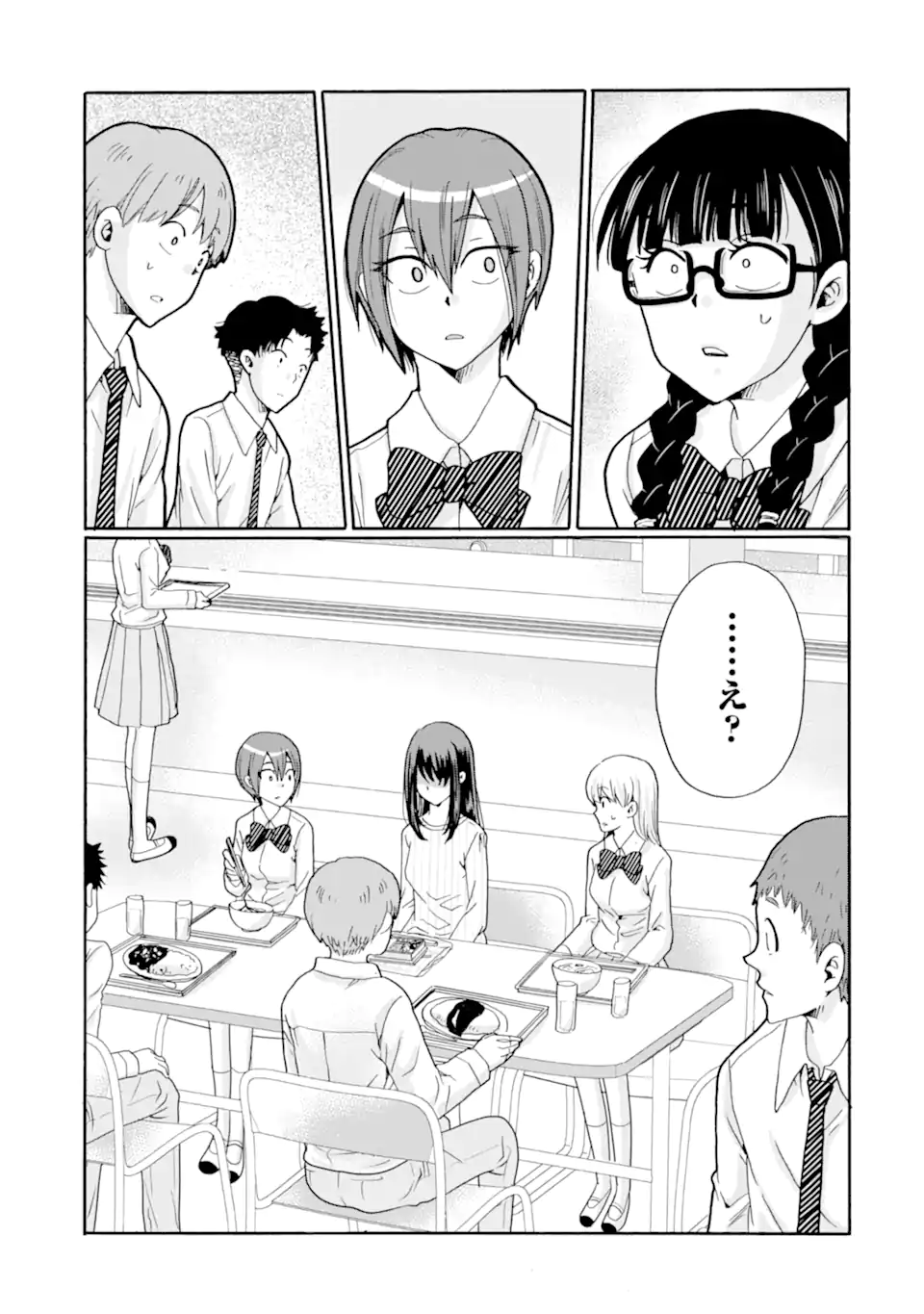 Sensei, Bokutachi wa Koroshiteimasen. Chapter 21.3 12ページ