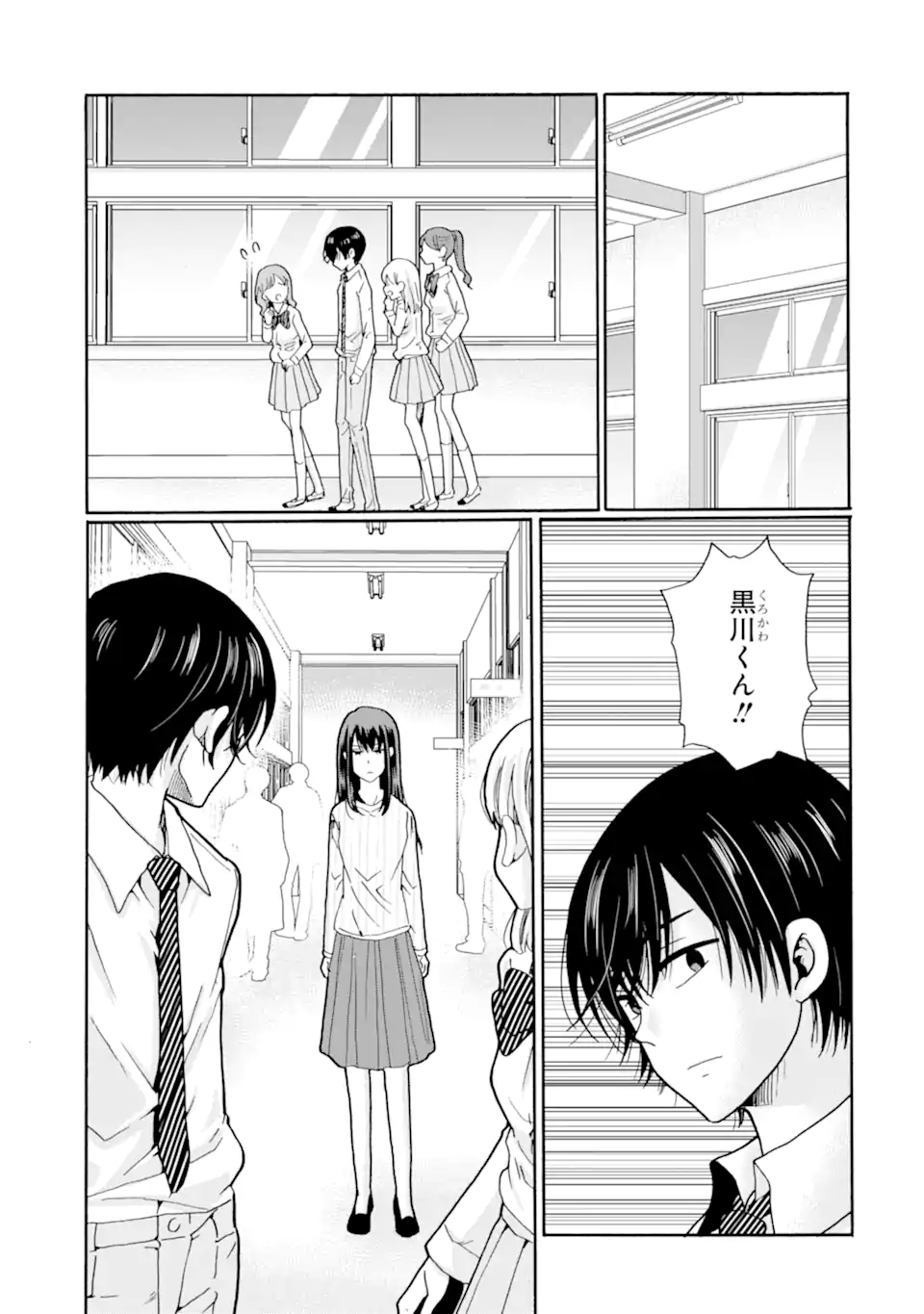 Sensei, Bokutachi wa Koroshiteimasen. Chapter 22.2 1ページ