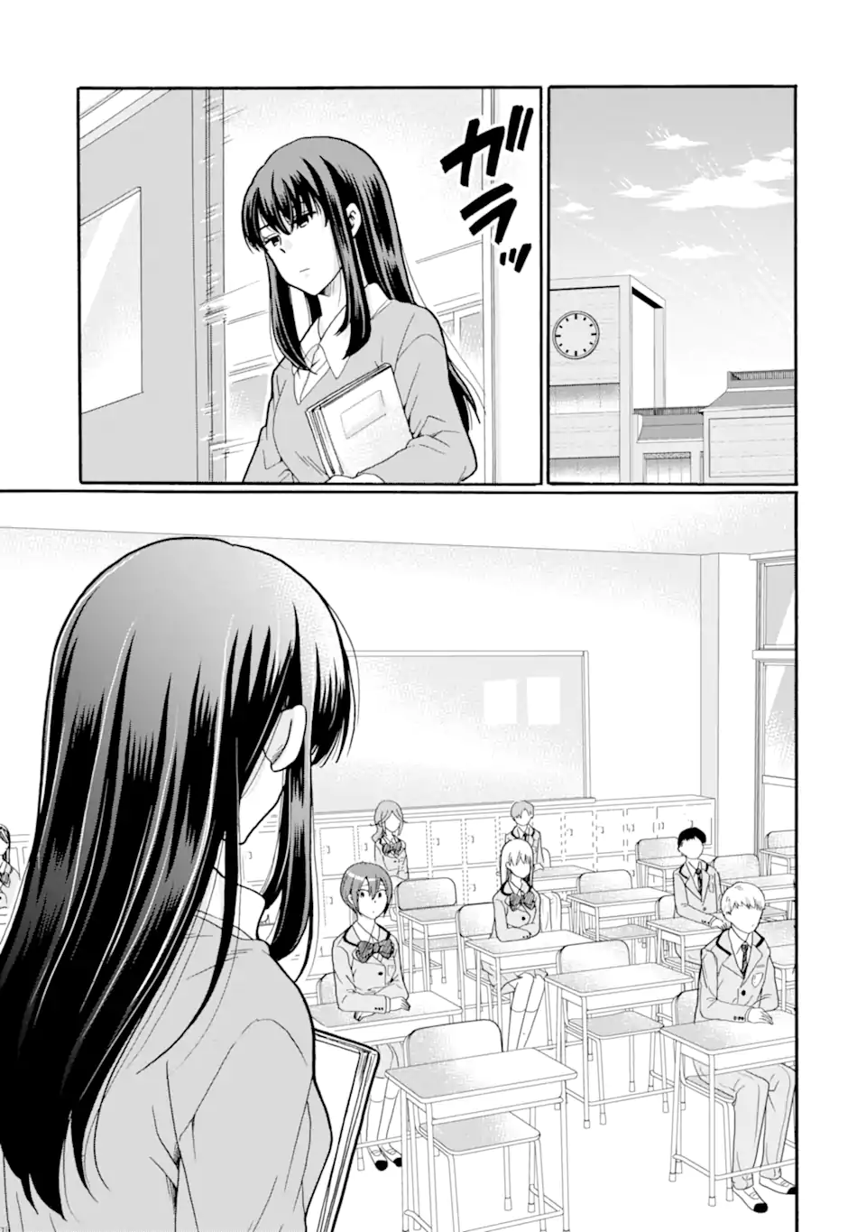 Sensei, Bokutachi wa Koroshiteimasen. Chapter 23.1 3ページ