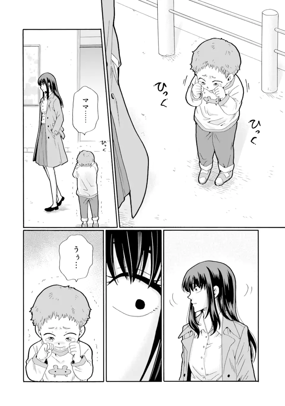 Sensei, Bokutachi wa Koroshiteimasen. Chapter 25.3 8ページ