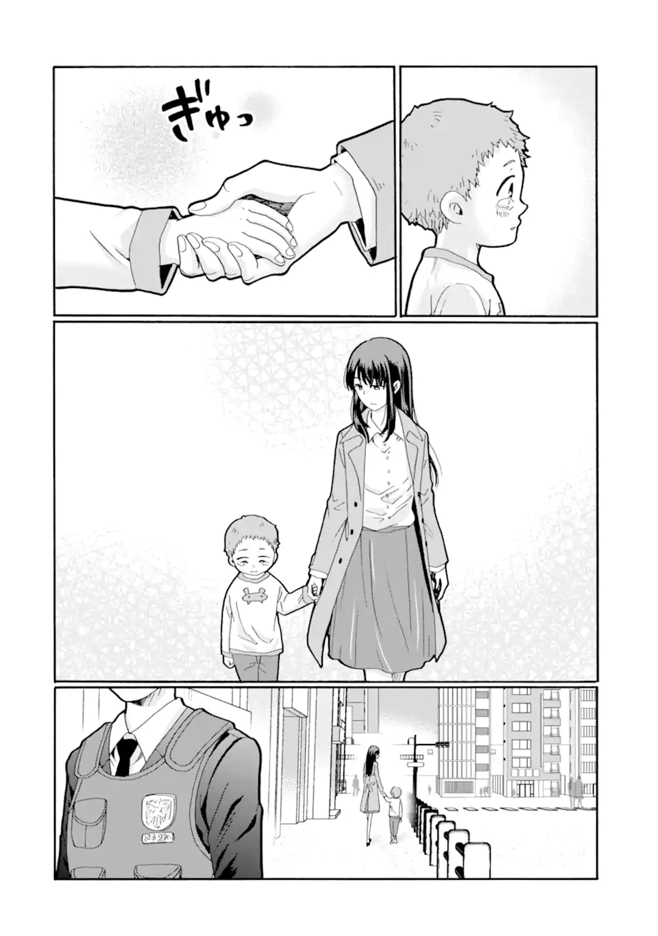Sensei, Bokutachi wa Koroshiteimasen. Chapter 25.3 10ページ
