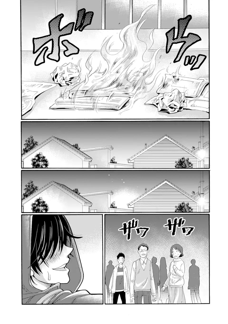 Sensei, Bokutachi wa Koroshiteimasen. Chapter 29.3 1ページ