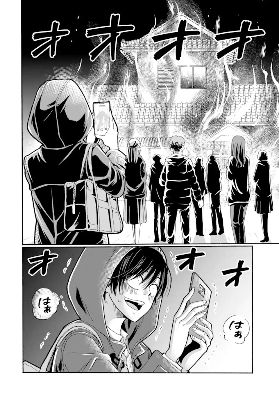 Sensei, Bokutachi wa Koroshiteimasen. Chapter 29.3 2ページ