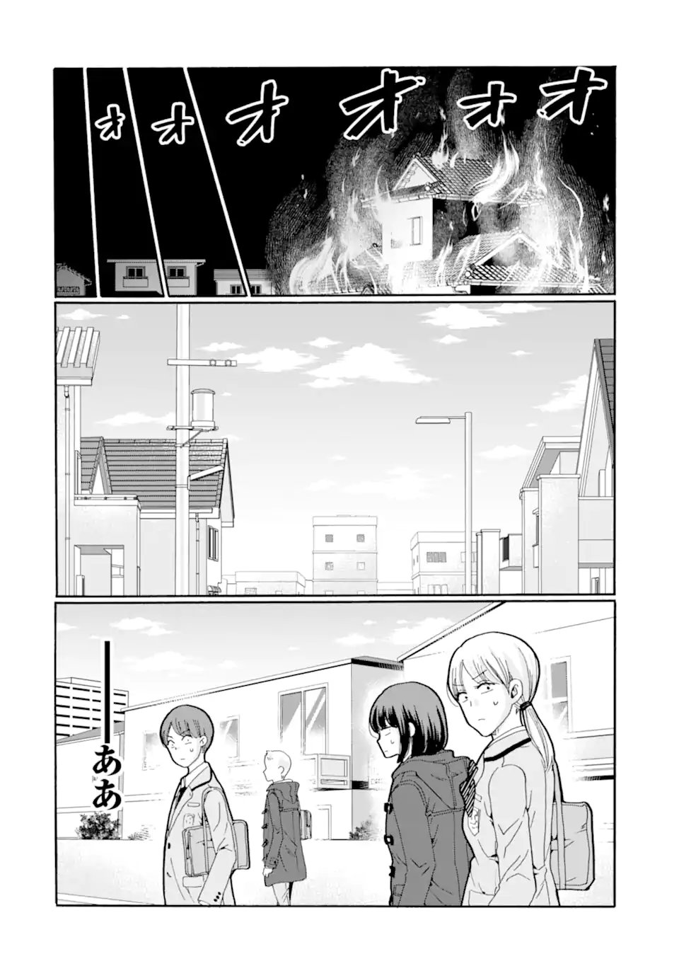 Sensei, Bokutachi wa Koroshiteimasen. Chapter 29.3 6ページ