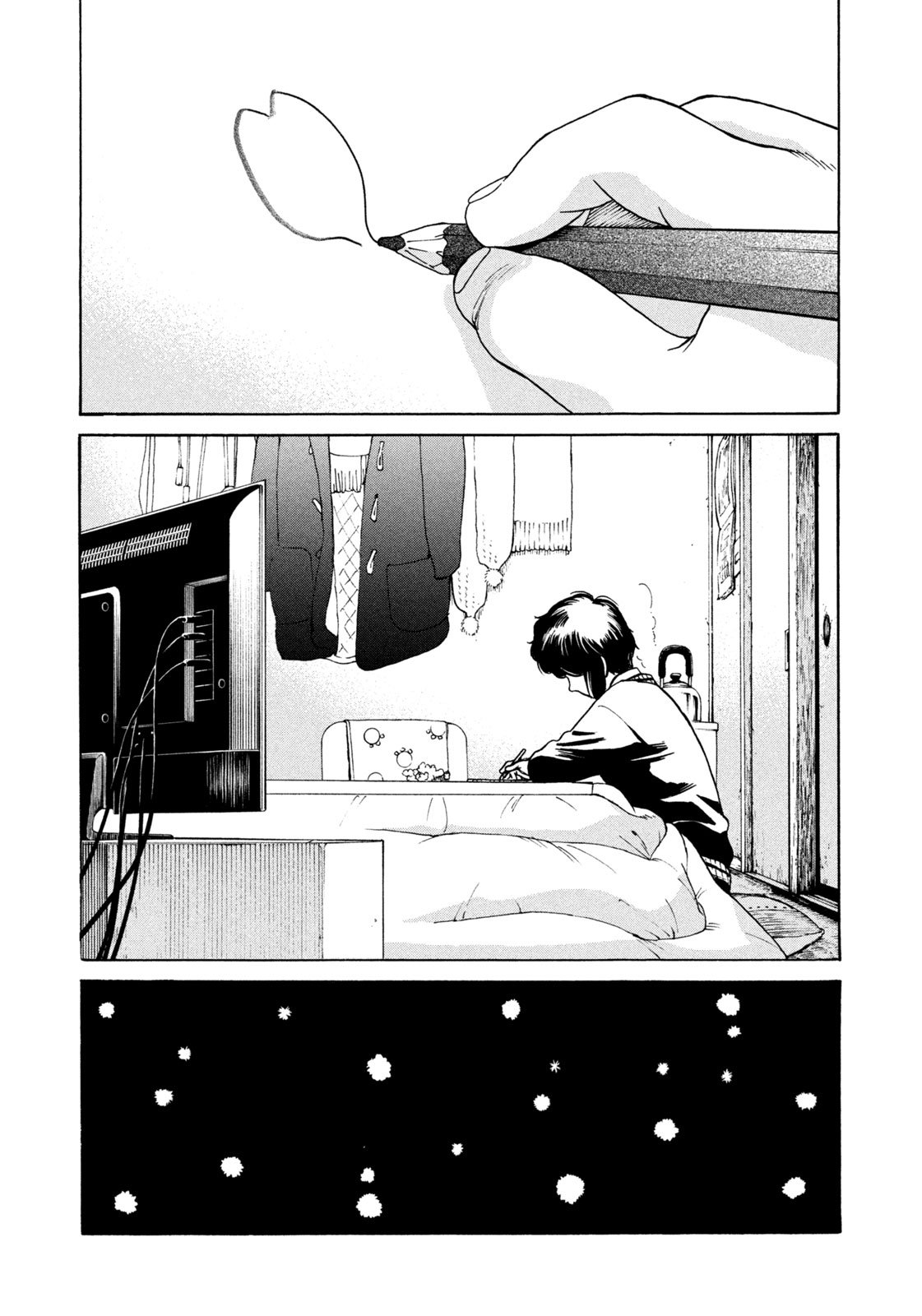 Snow Dome Town Chapter 1 32ページ