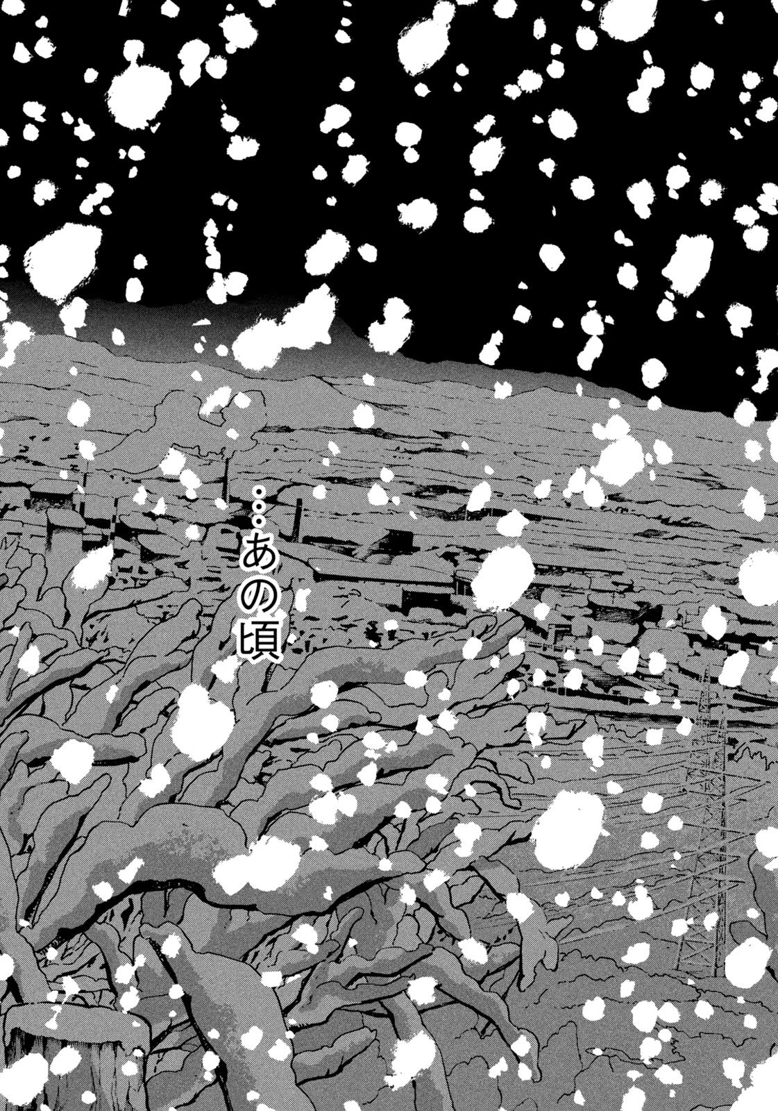 Snow Dome Town Chapter 1 47ページ