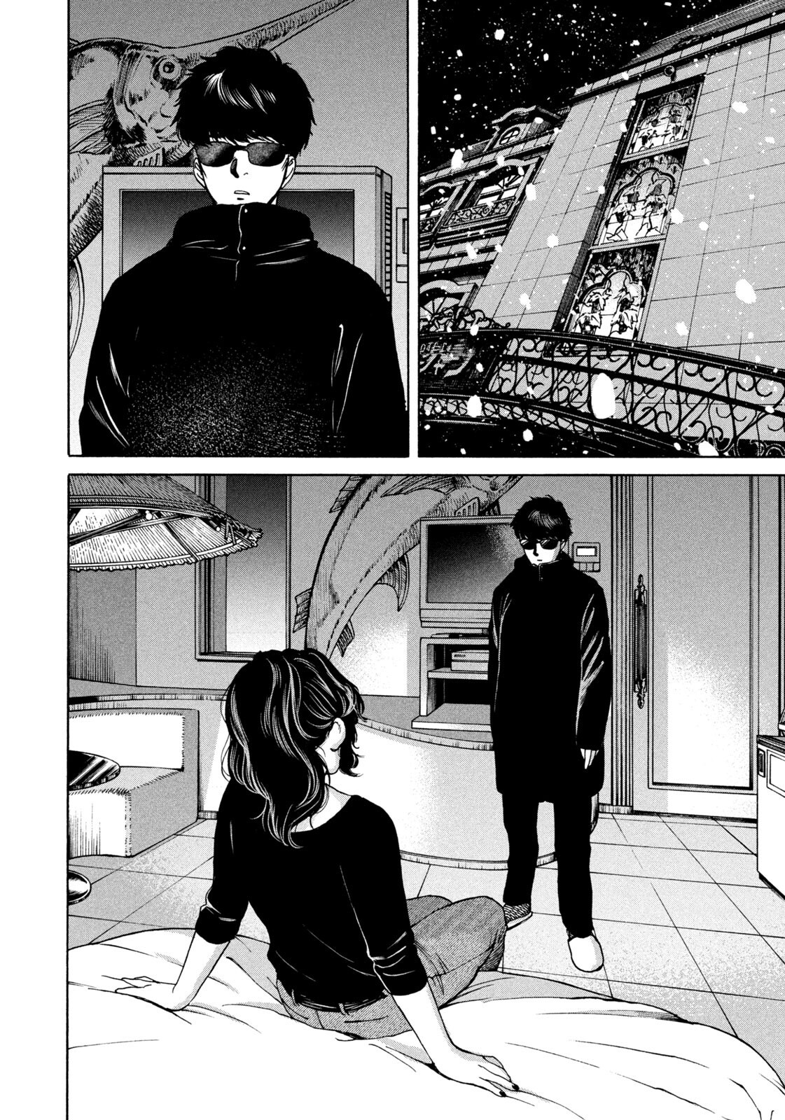 Snow Dome Town Chapter 20 4ページ
