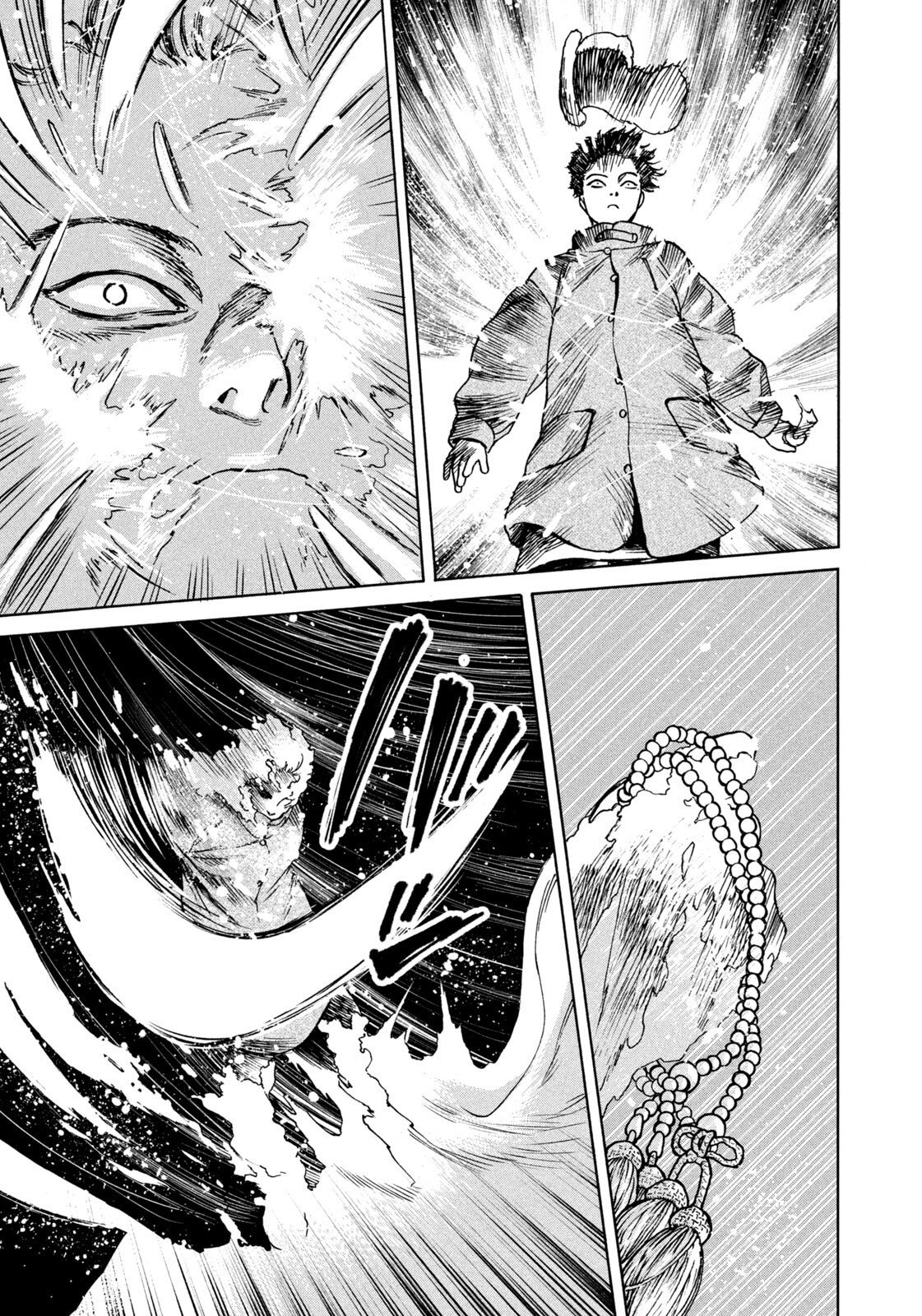 Snow Dome Town Chapter 23 13ページ