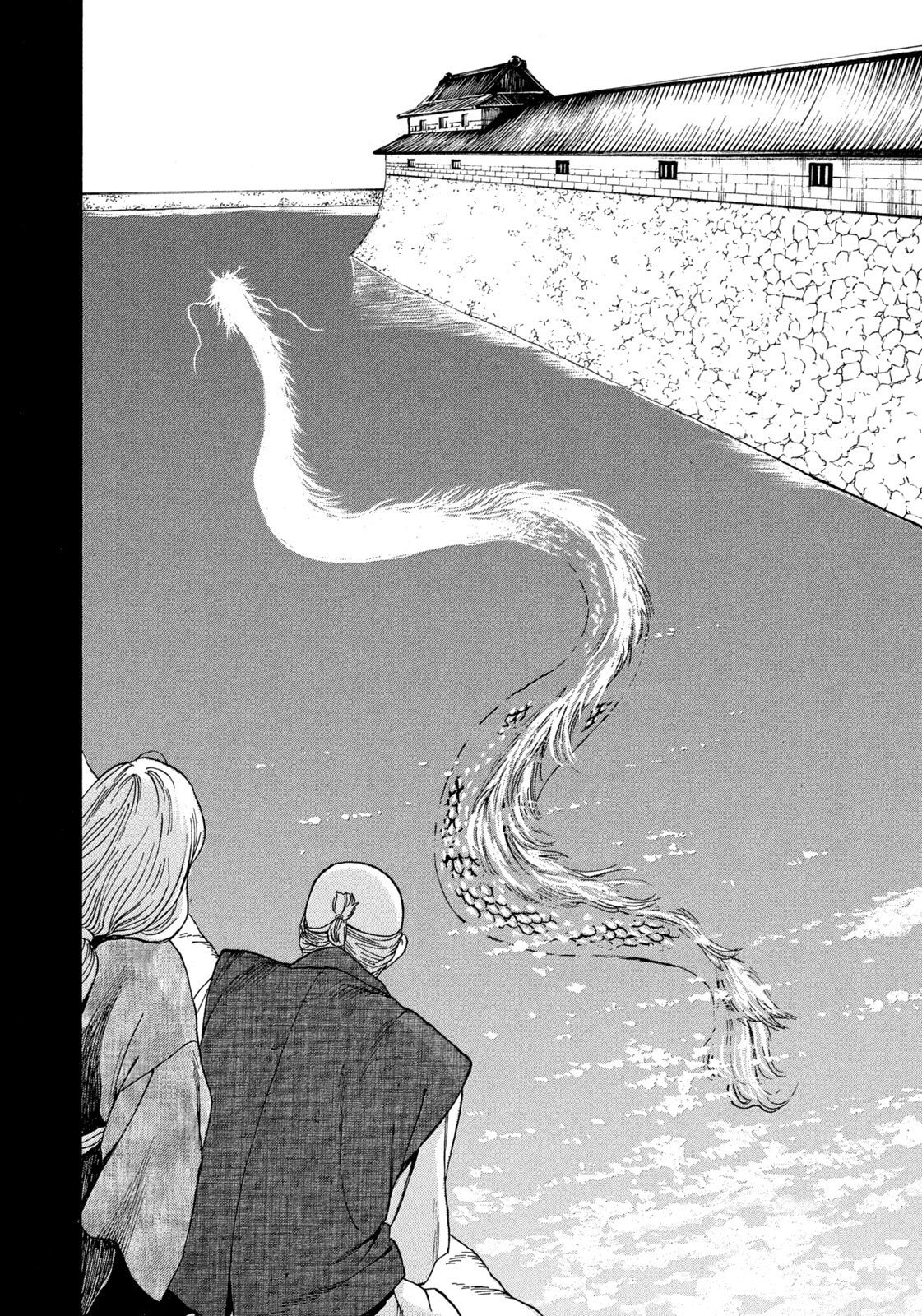 Snow Dome Town Chapter 27 12ページ