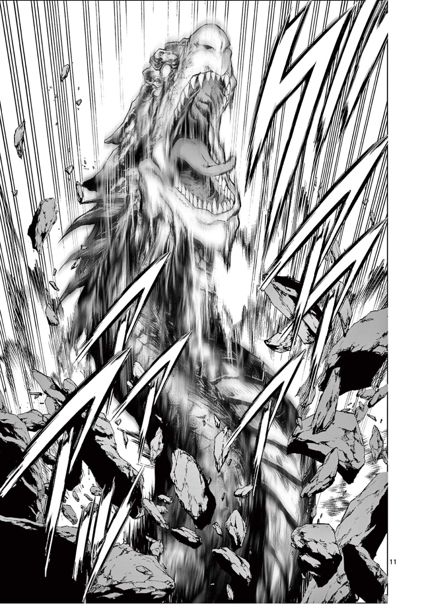 Ojou-sama Keiteihen Dungeon Haishinsha Chapter 20 11ページ