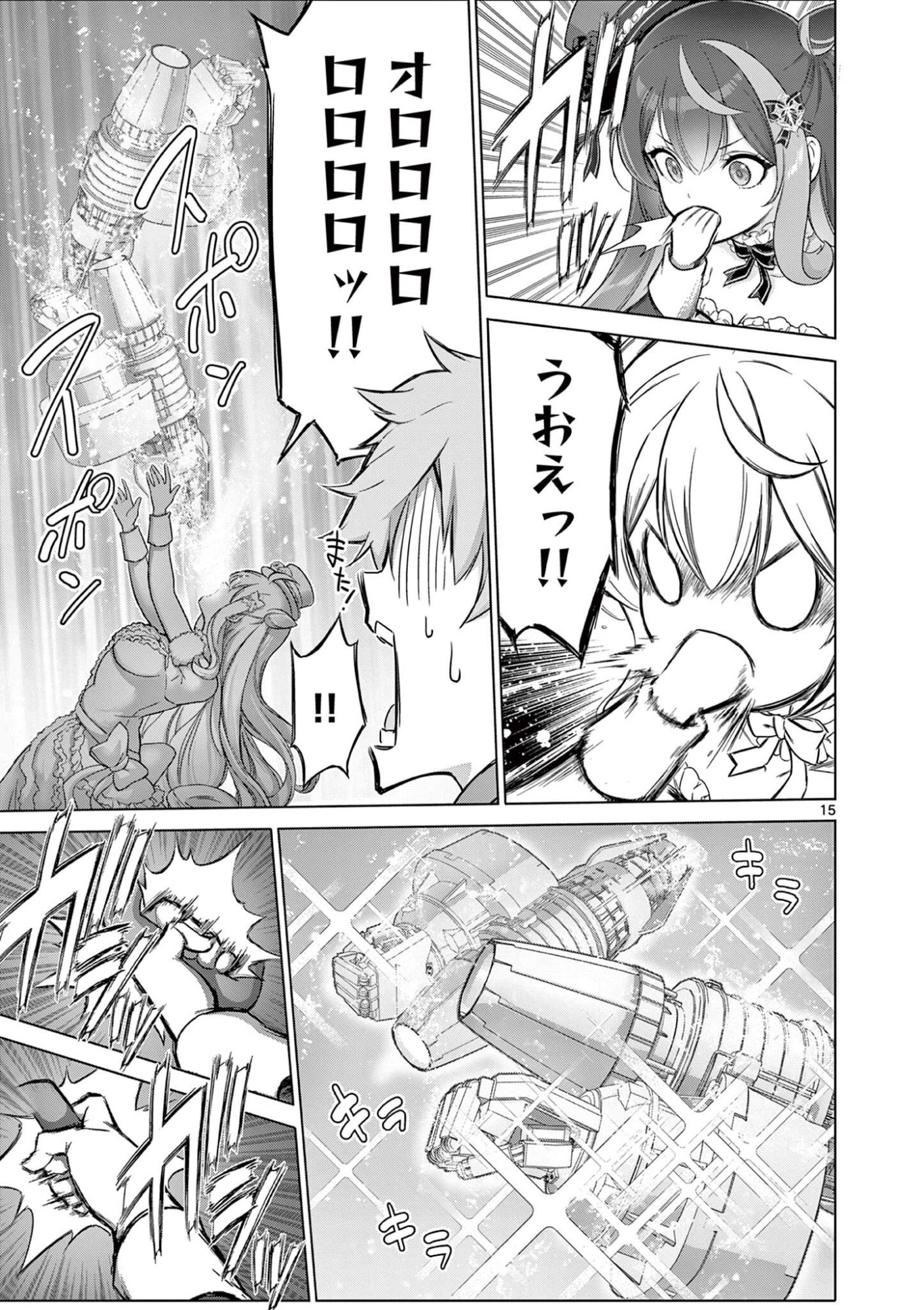 Ojou-sama Keiteihen Dungeon Haishinsha Chapter 20 15ページ