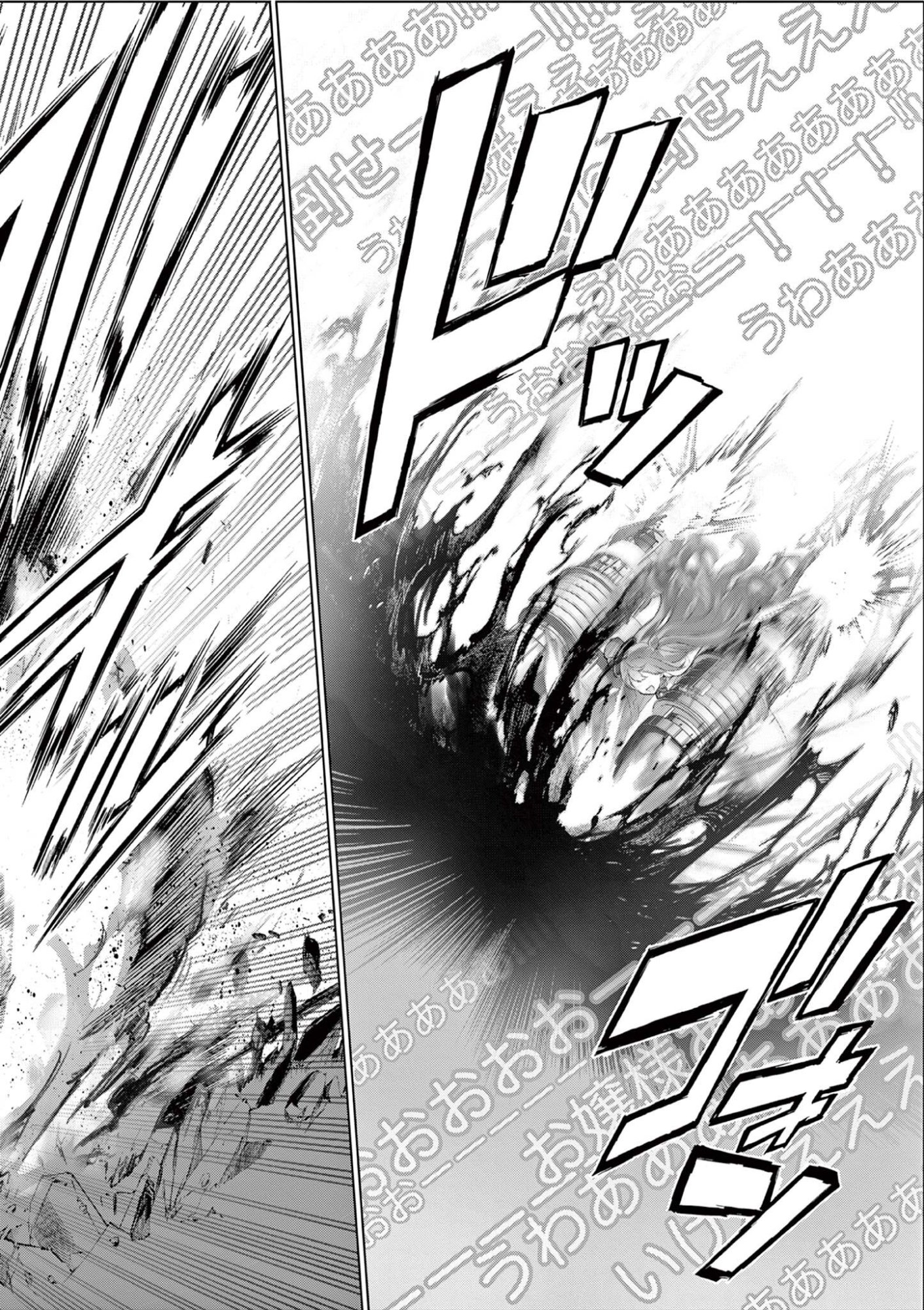 Ojou-sama Keiteihen Dungeon Haishinsha Chapter 21 10ページ