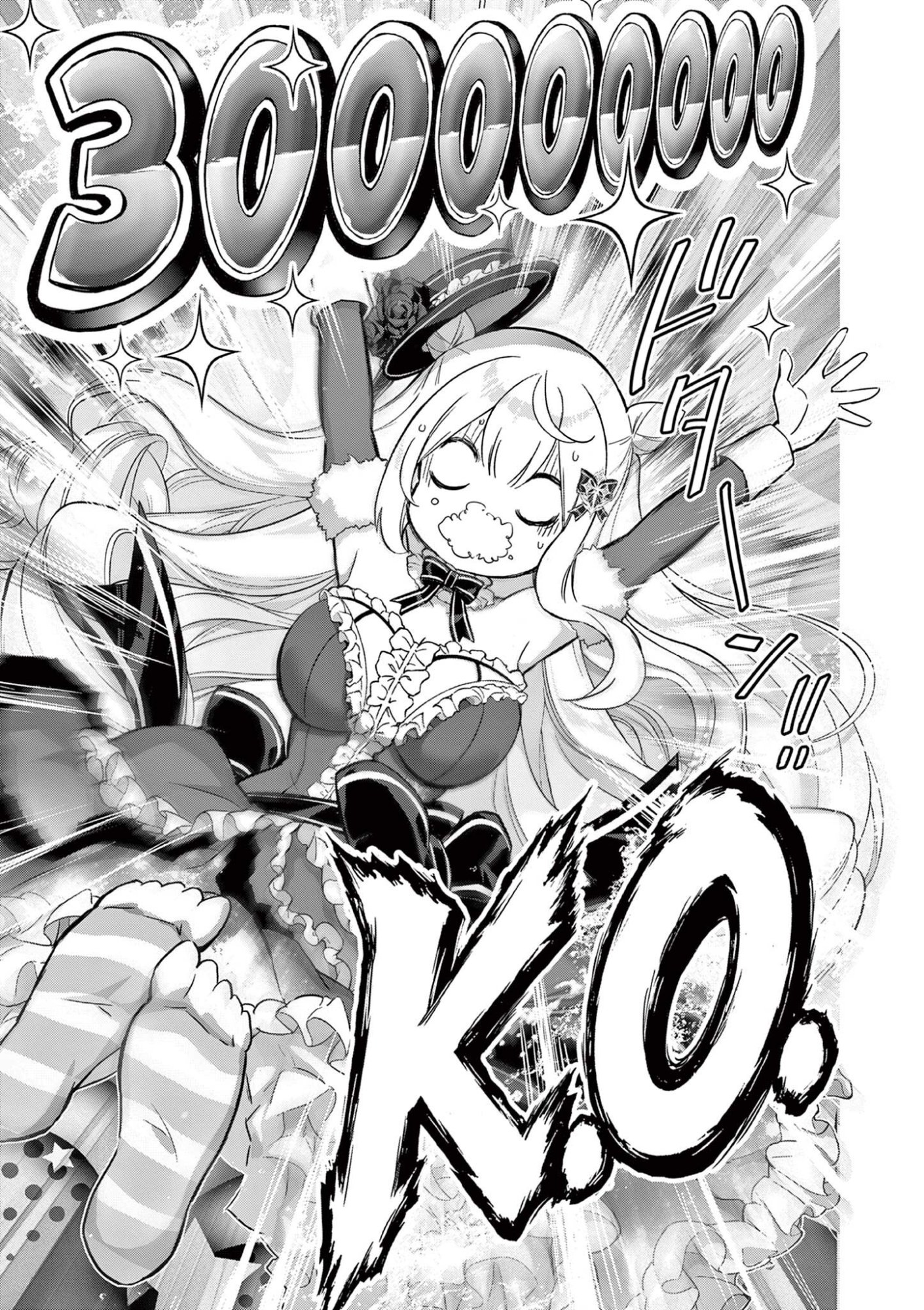 Ojou-sama Keiteihen Dungeon Haishinsha Chapter 23 9ページ