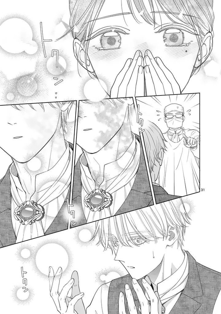 Makizoe de Isekai ni Yobidasareta no de, Sekai Kanmushi shite Wagashi Tsukurimasu Chapter 21.2 13ページ