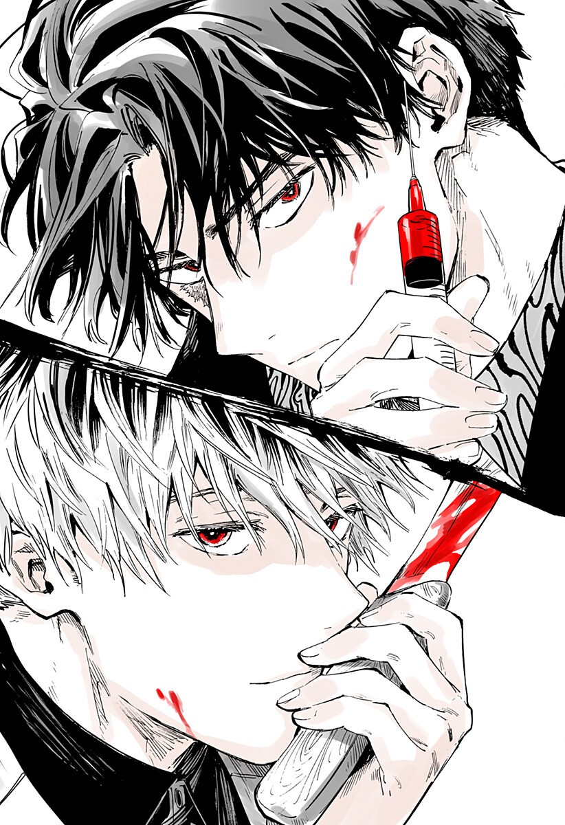 Marriagetoxin Chapter 146.5 3ページ