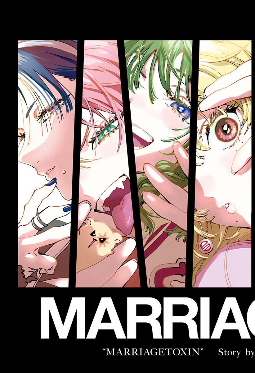 Marriagetoxin Chapter 146.5 9ページ
