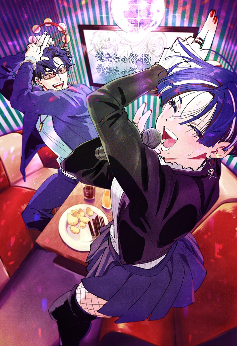 Marriagetoxin Chapter 154.9 6ページ