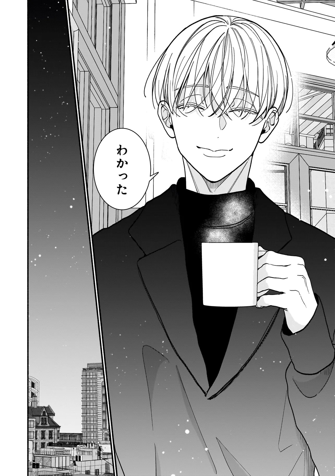 Subscriber Ikemen no Renai Shido Doseitsukitte Kiitemasen Chapter 12.2 17ページ