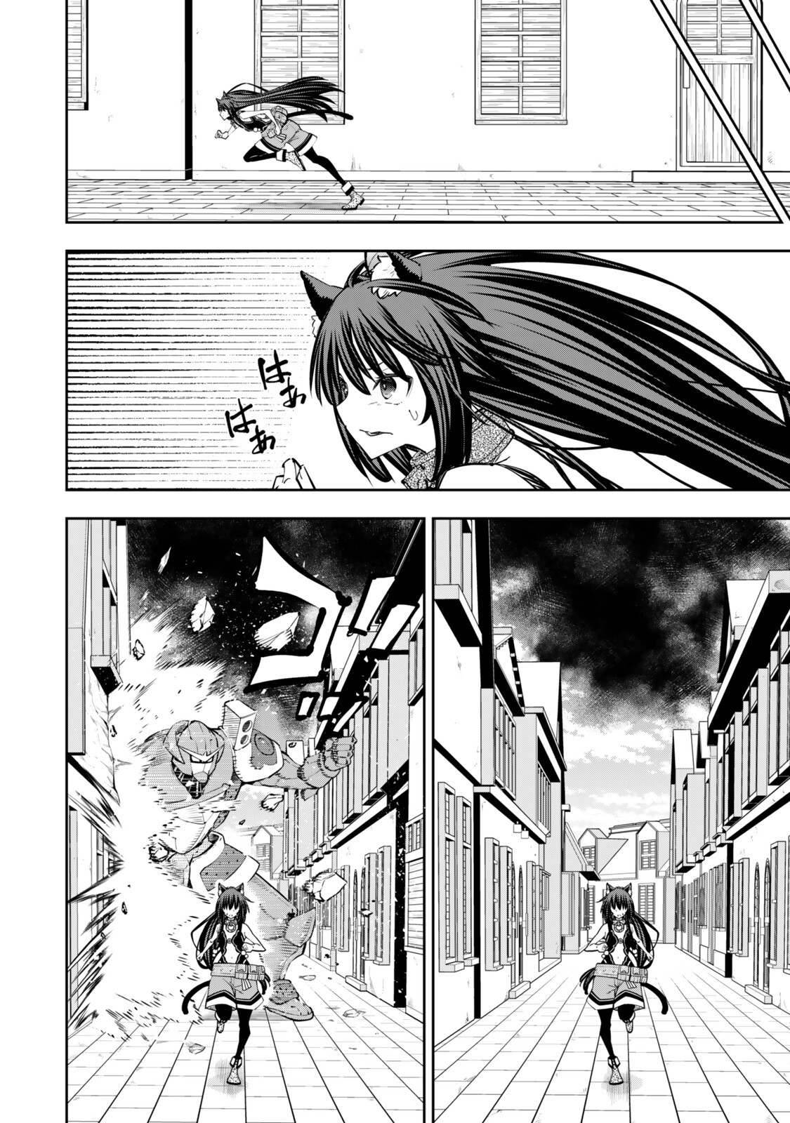 Isekai Maou to Shoukan Shoujo Dorei Majutsu Chapter 136.3 1ページ