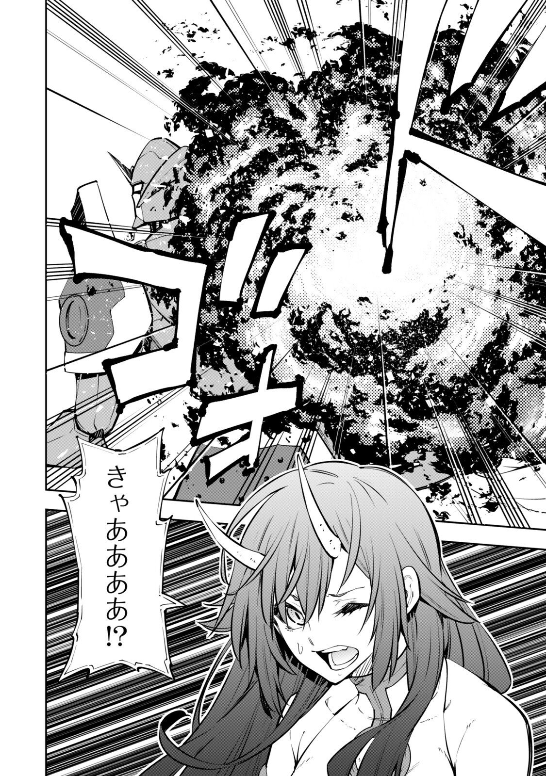 Isekai Maou to Shoukan Shoujo Dorei Majutsu Chapter 136.3 3ページ