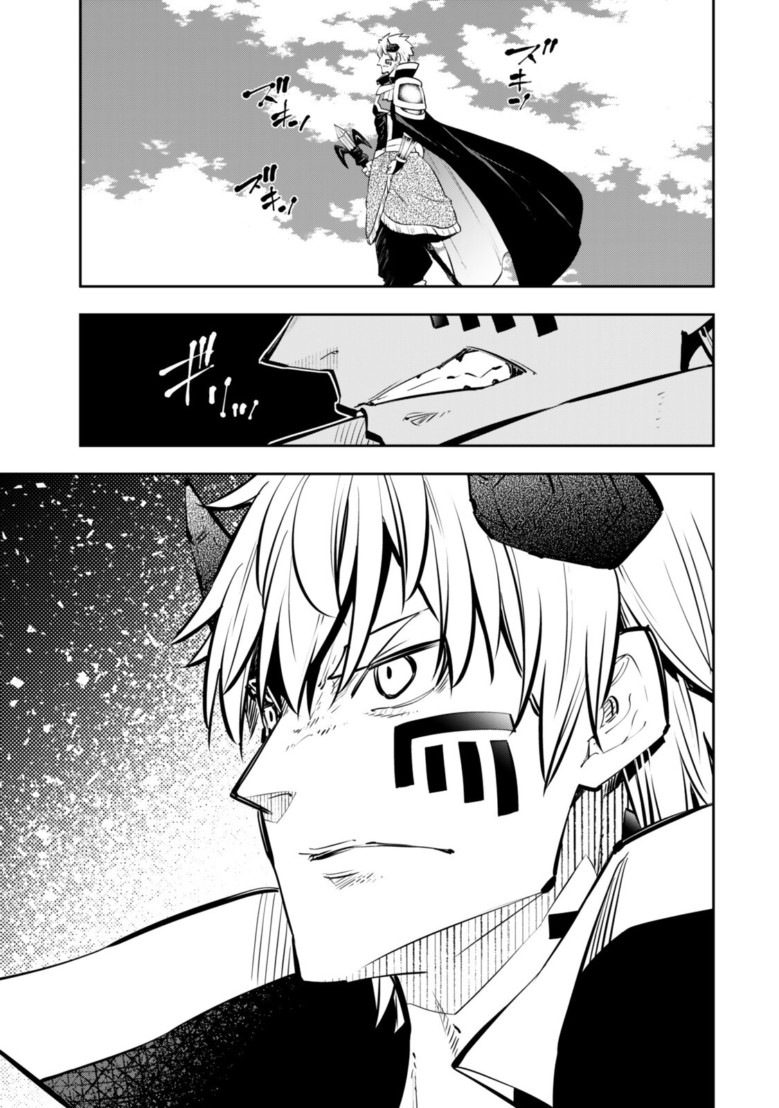 Isekai Maou to Shoukan Shoujo Dorei Majutsu Chapter 137.2 2ページ
