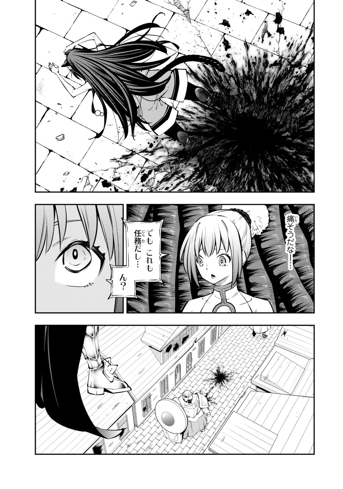 Isekai Maou to Shoukan Shoujo Dorei Majutsu Chapter 137.3 4ページ