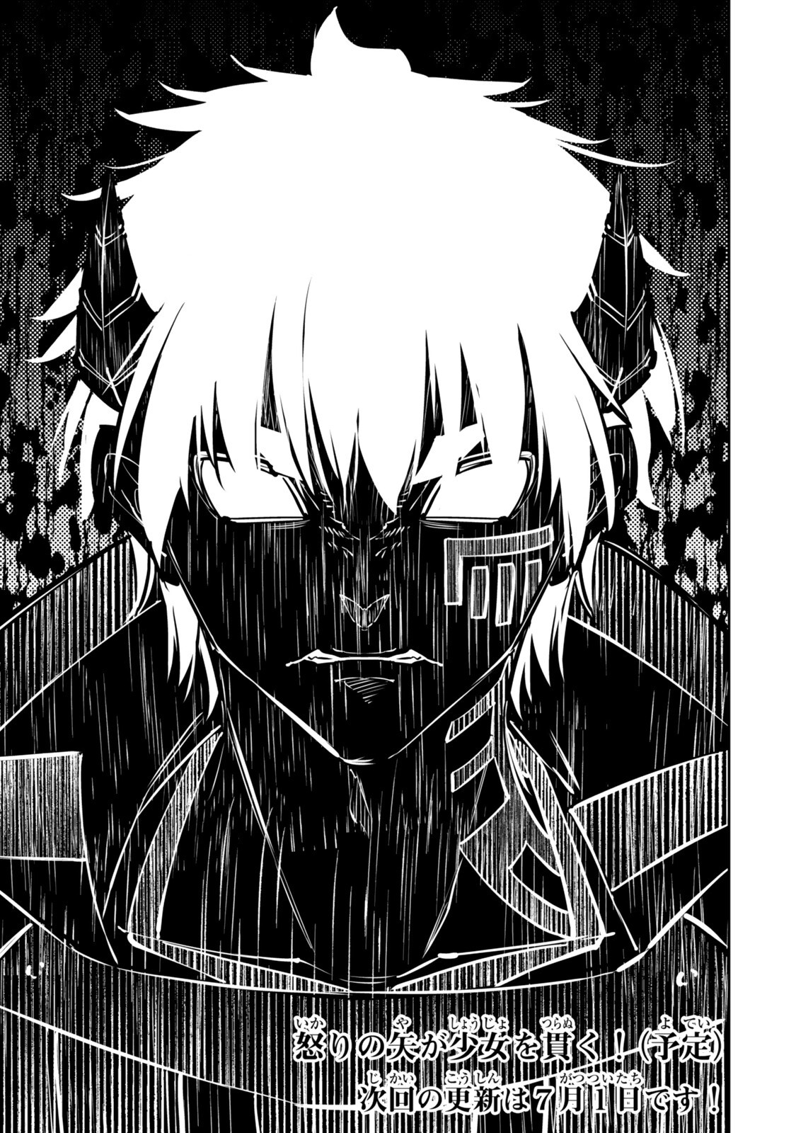 Isekai Maou to Shoukan Shoujo Dorei Majutsu Chapter 137.3 8ページ