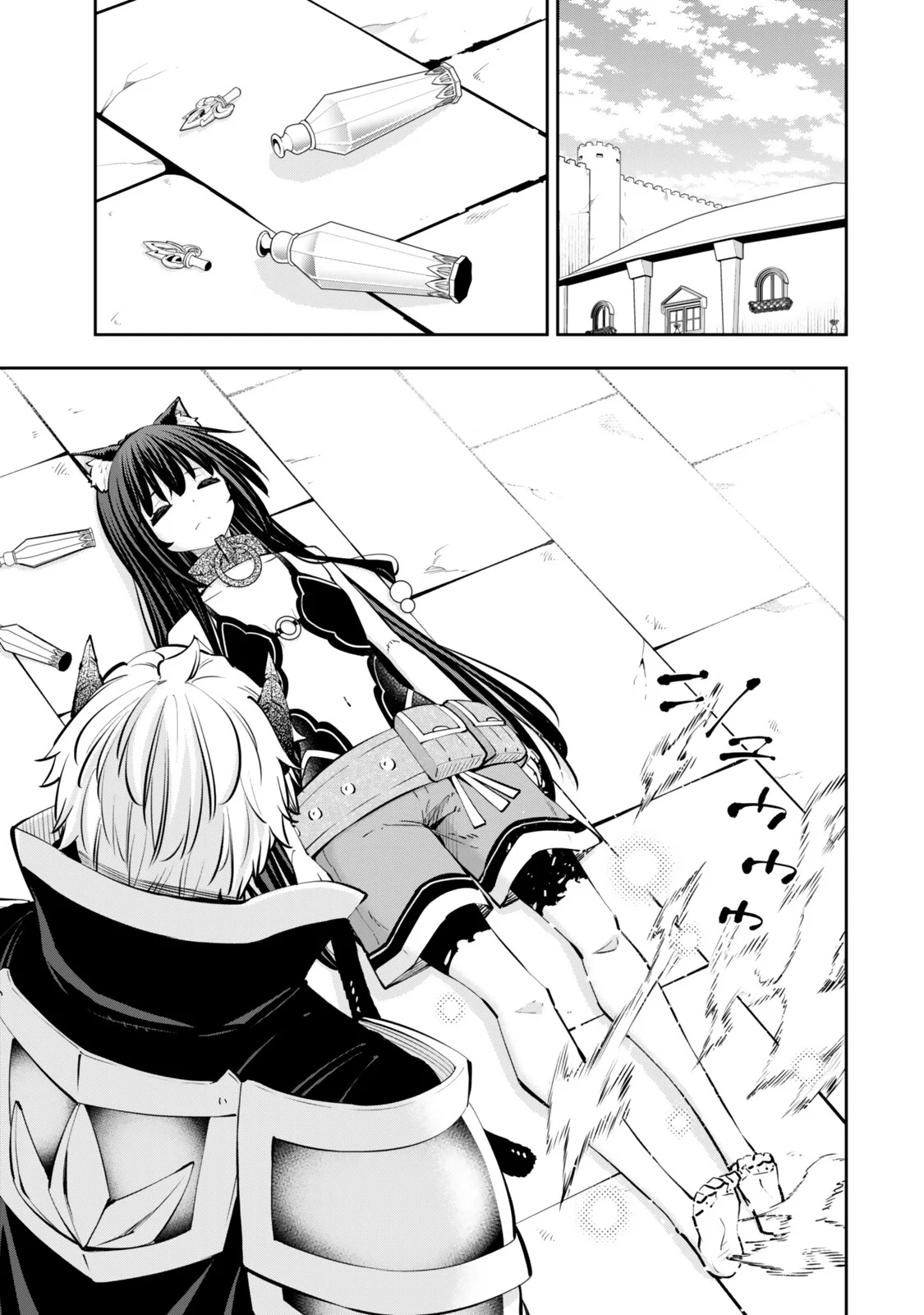 Isekai Maou to Shoukan Shoujo Dorei Majutsu Chapter 138.3 1ページ