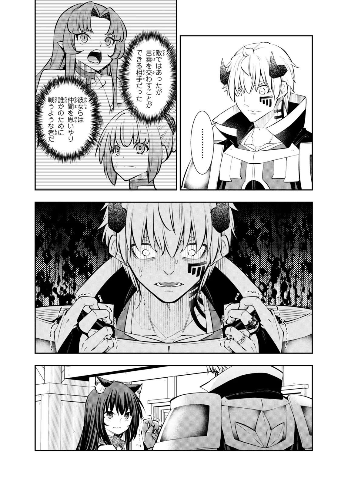 Isekai Maou to Shoukan Shoujo Dorei Majutsu Chapter 138.3 3ページ
