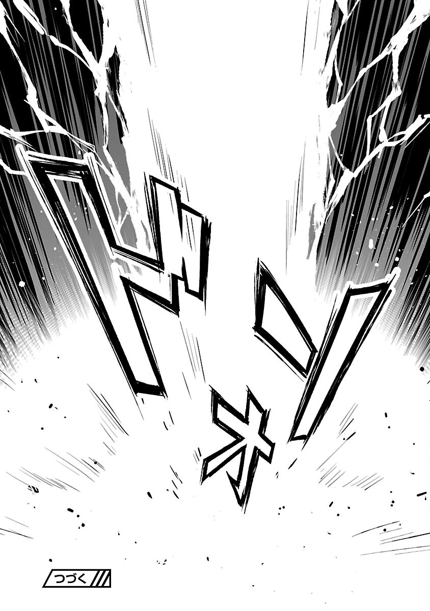 Saitei Rank no Boukensha, Yuusha Shoujo wo Sodateru Orette Chapter 13.22 12ページ