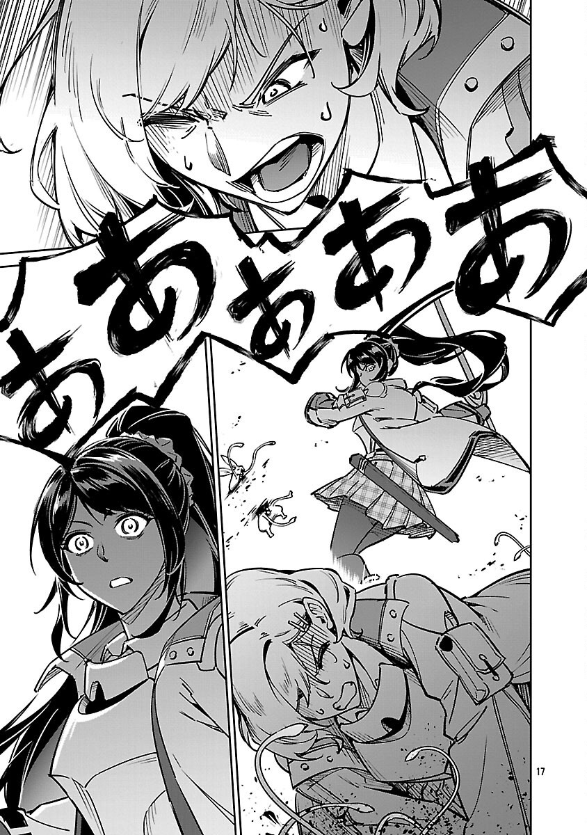 Saitei Rank no Boukensha, Yuusha Shoujo wo Sodateru Orette Chapter 13.22 7ページ