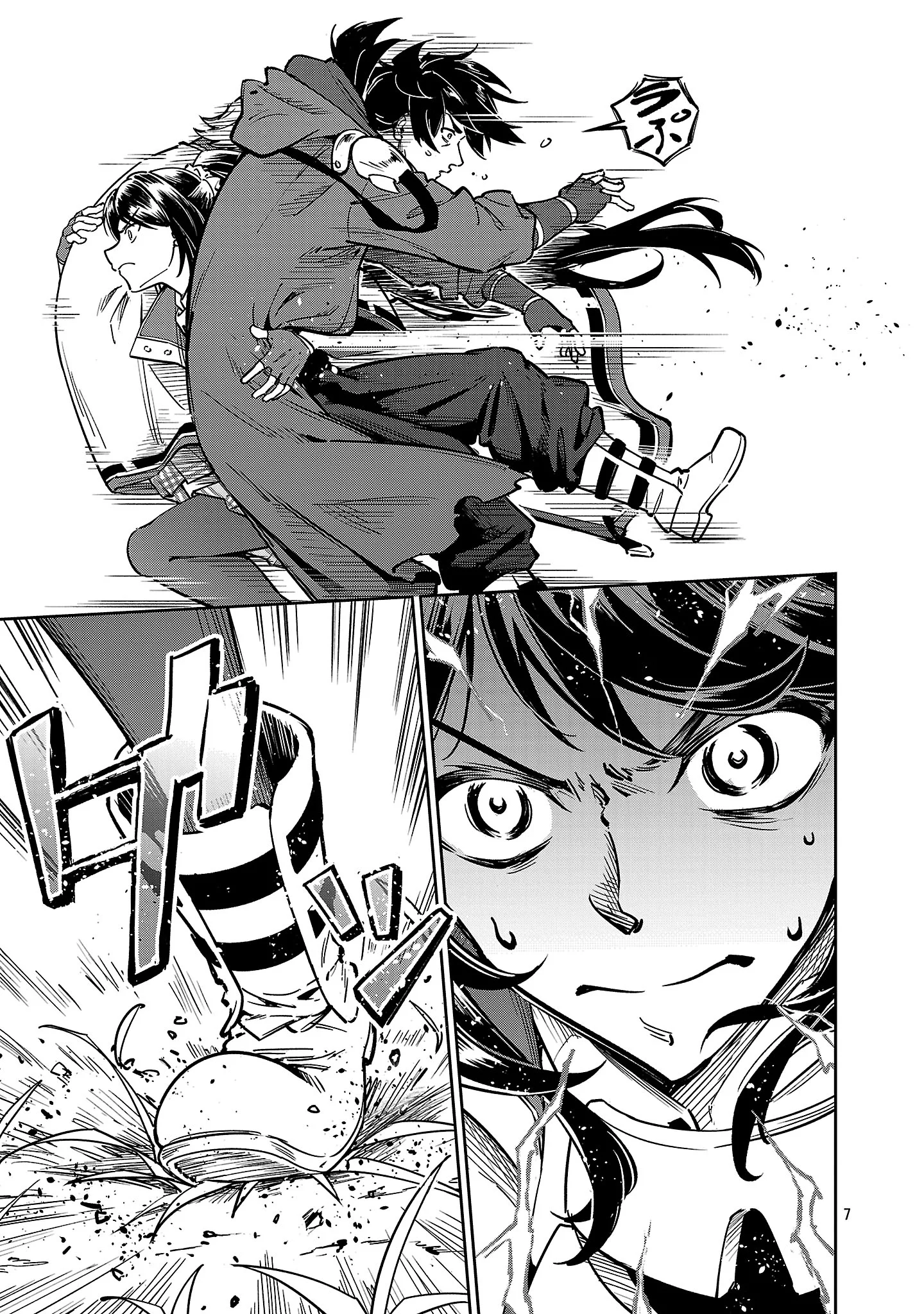 Saitei Rank no Boukensha, Yuusha Shoujo wo Sodateru Orette Chapter 14.1 9ページ