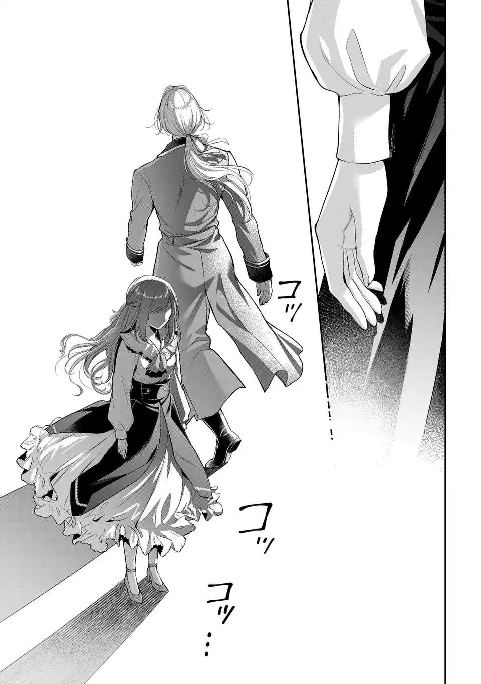 Tekikoku ni Totsuide Koritsumuen desu ga, Douyara Watashi wa Saikyoushu no Majo rashii desu yo? Chapter 1 33ページ