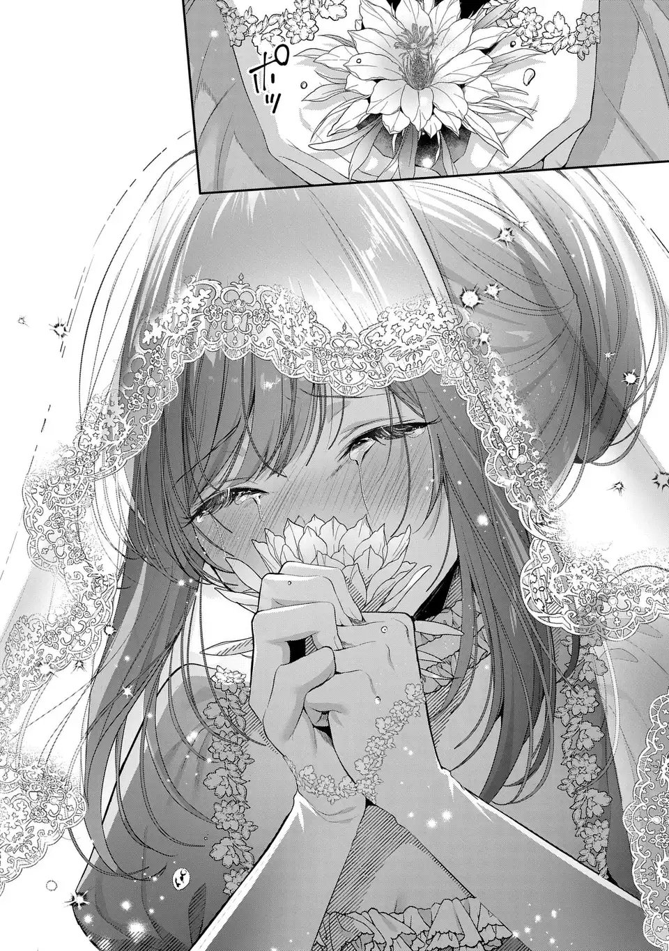 Tekikoku ni Totsuide Koritsumuen desu ga, Douyara Watashi wa Saikyoushu no Majo rashii desu yo? Chapter 1 50ページ