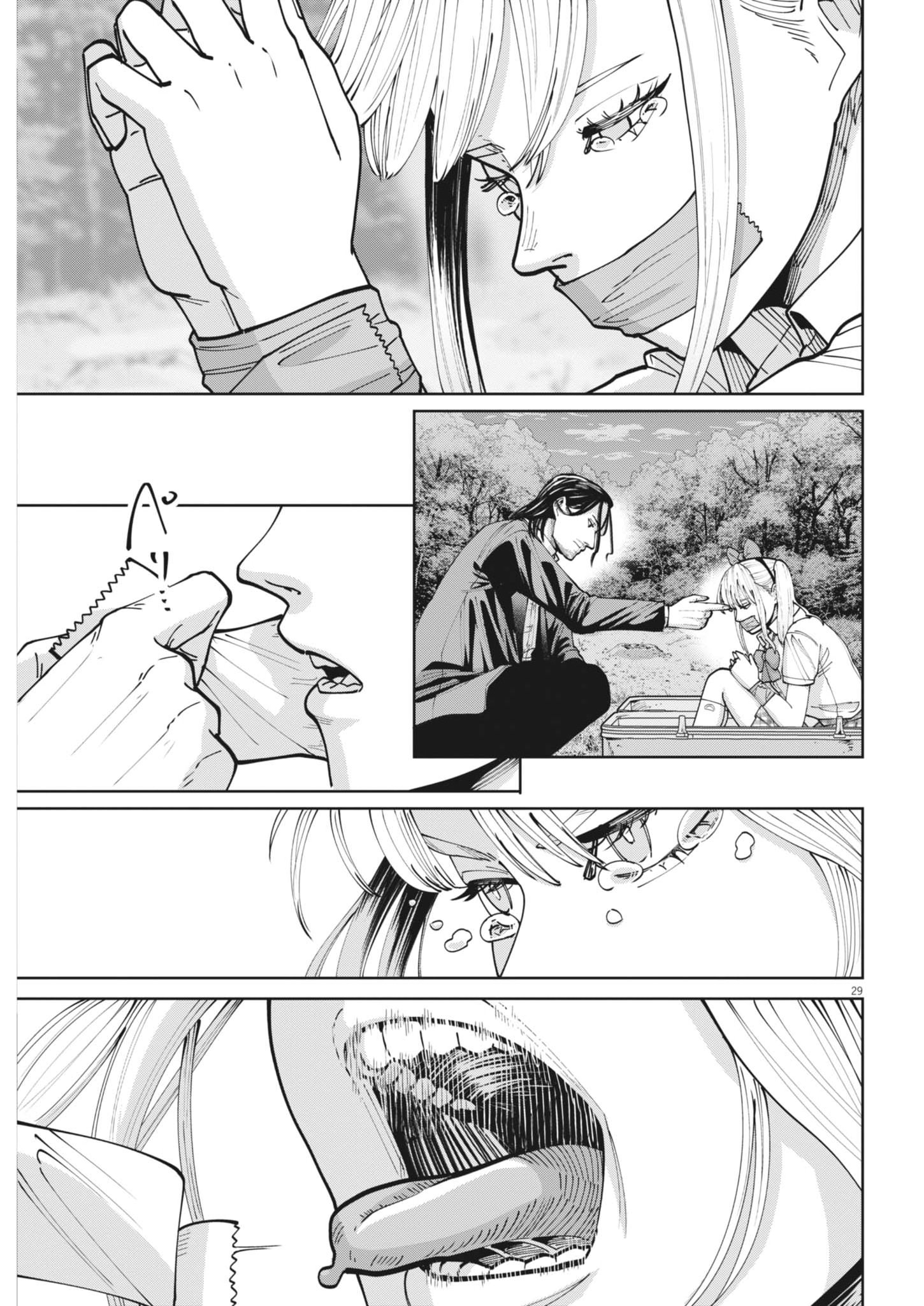 Kiki Kill Chapter 2 29ページ