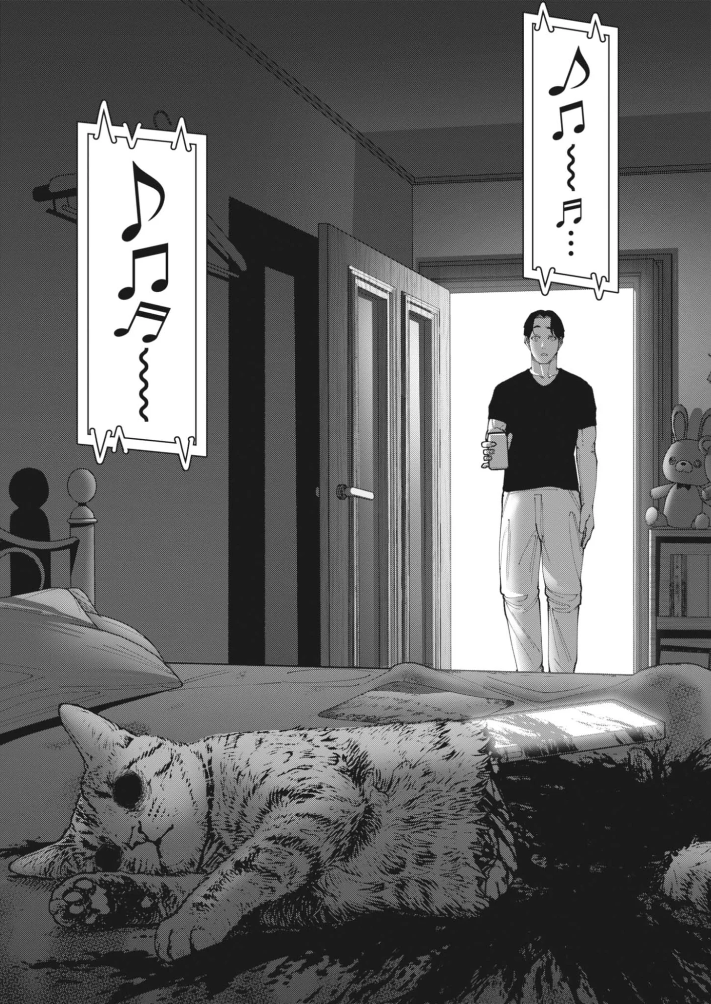 Kiki Kill Chapter 7 9ページ