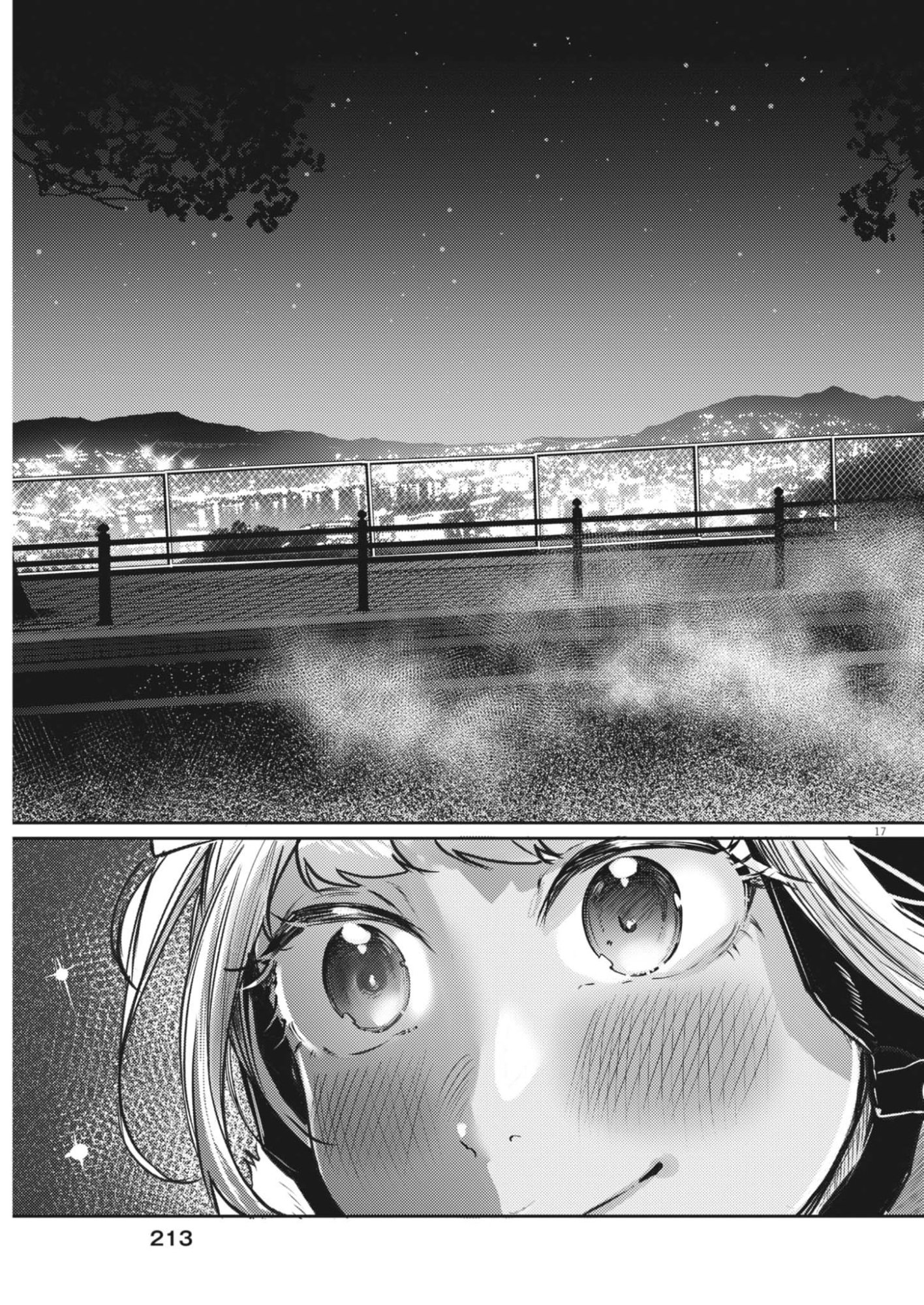 Renge to Naruto! Chapter 55 17ページ