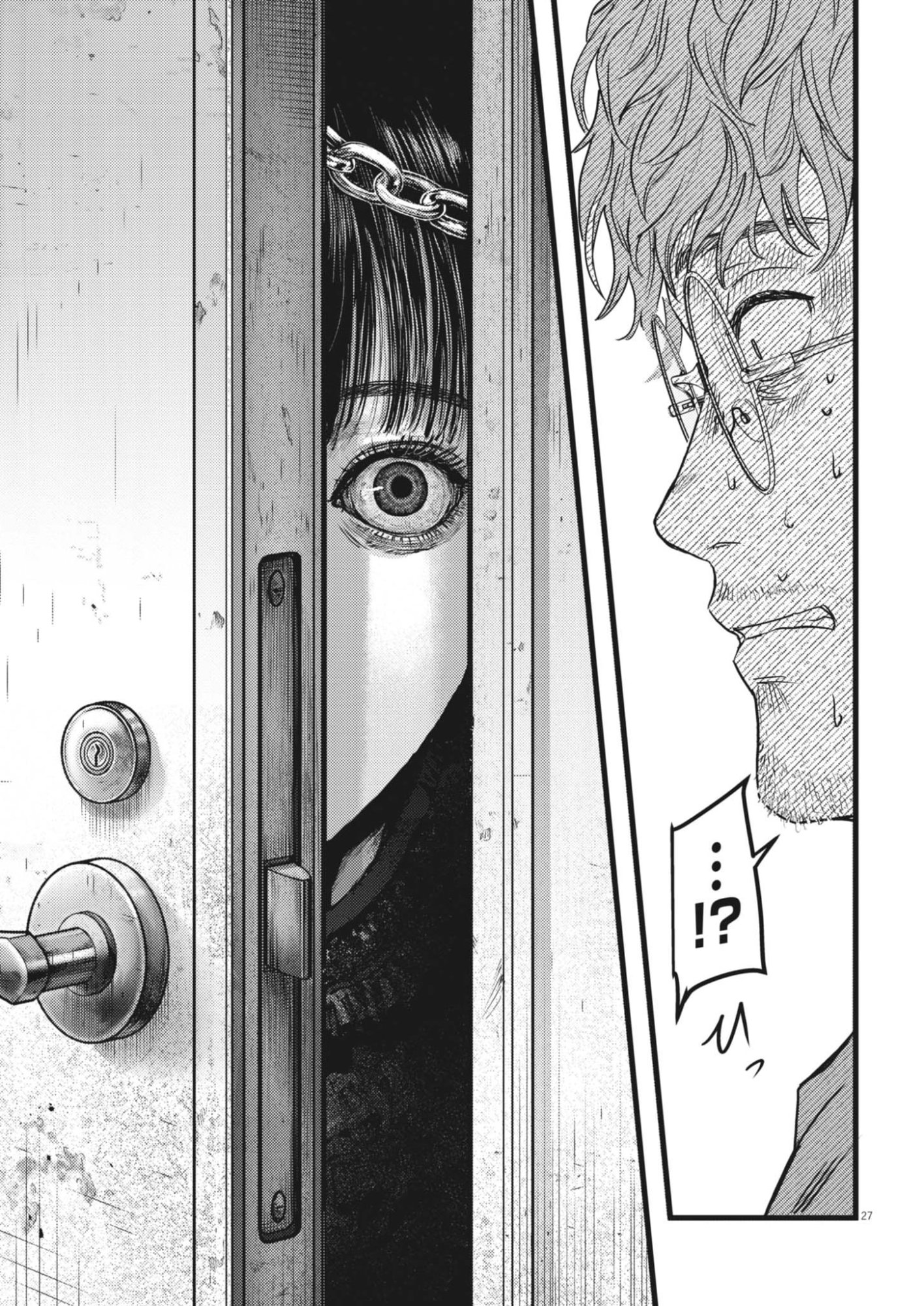 Legion (TSUJI Yamori) Chapter 1 27ページ