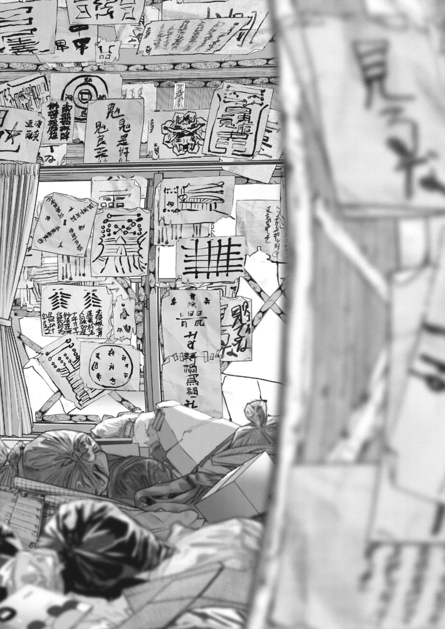 Legion (TSUJI Yamori) Chapter 1 32ページ