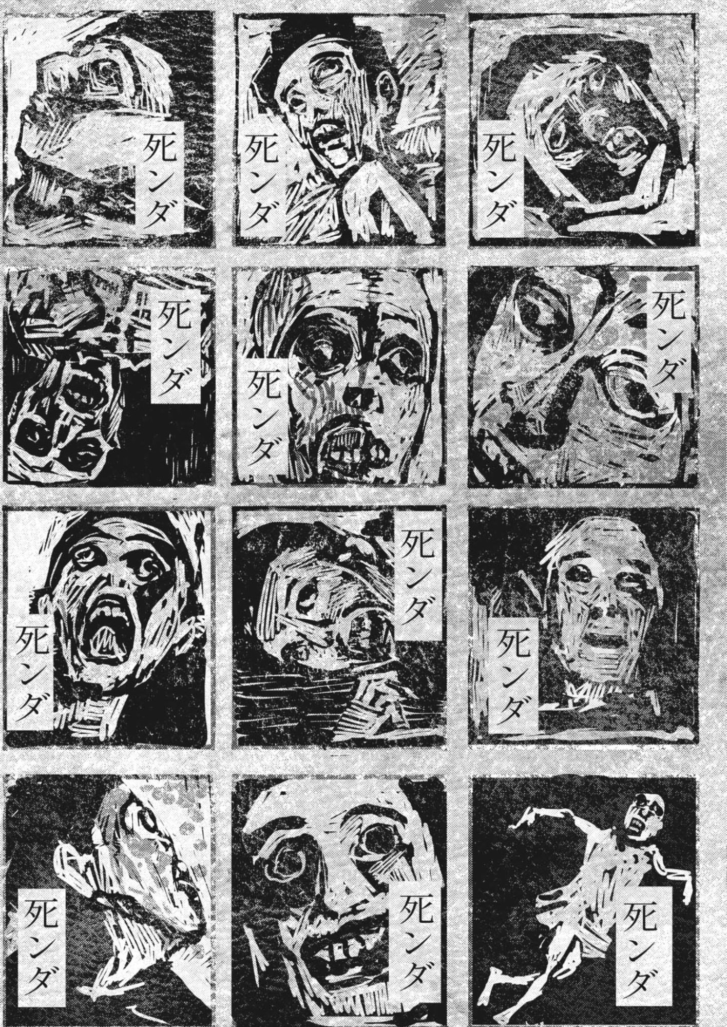 Legion (TSUJI Yamori) Chapter 1 47ページ