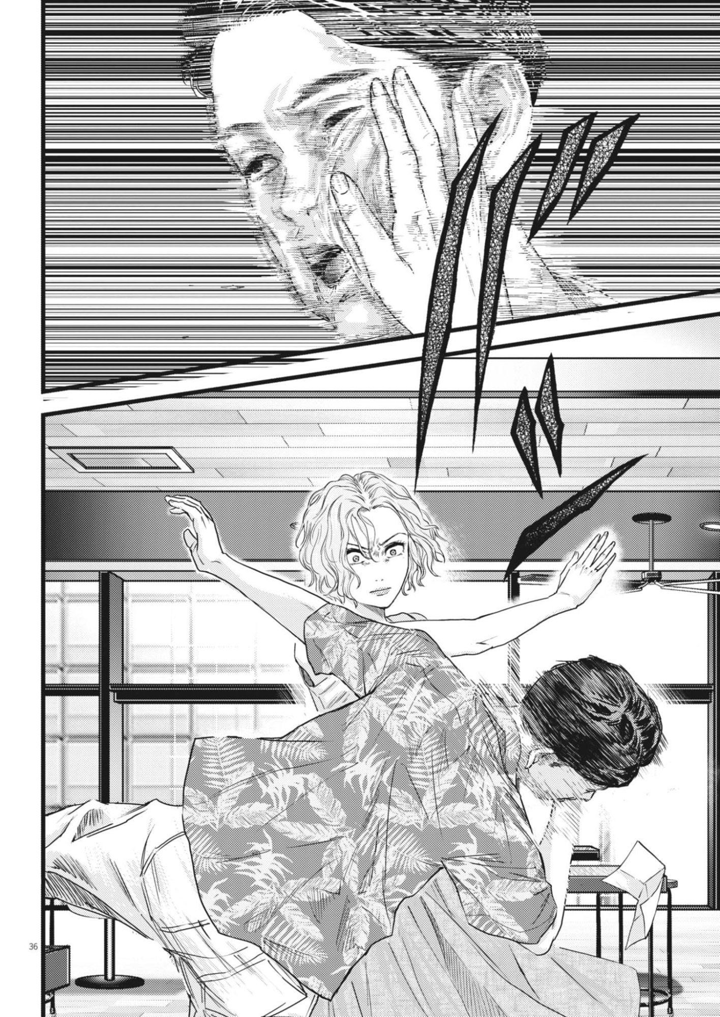 Legion (TSUJI Yamori) Chapter 2 36ページ