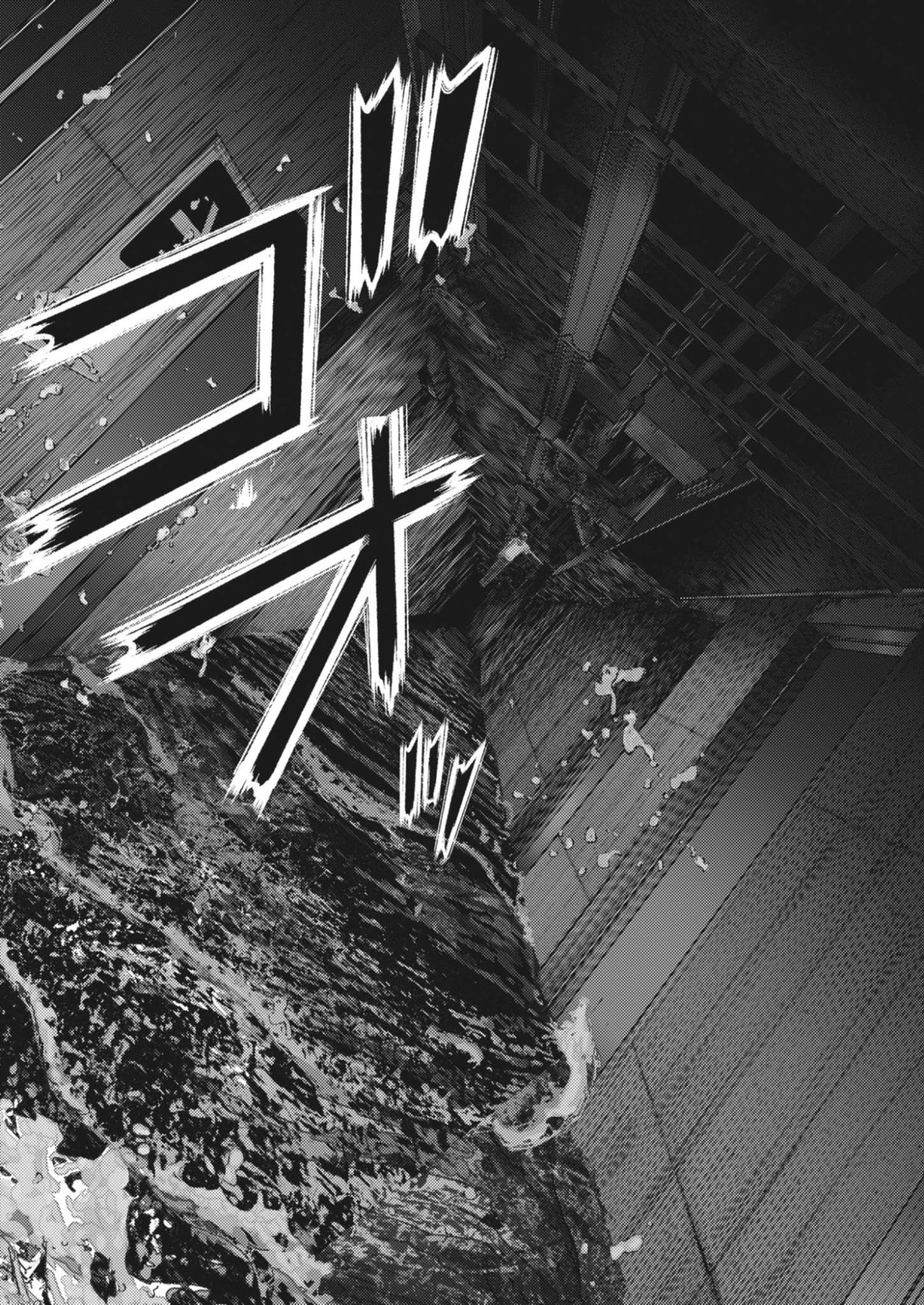 Legion (TSUJI Yamori) Chapter 4 16ページ