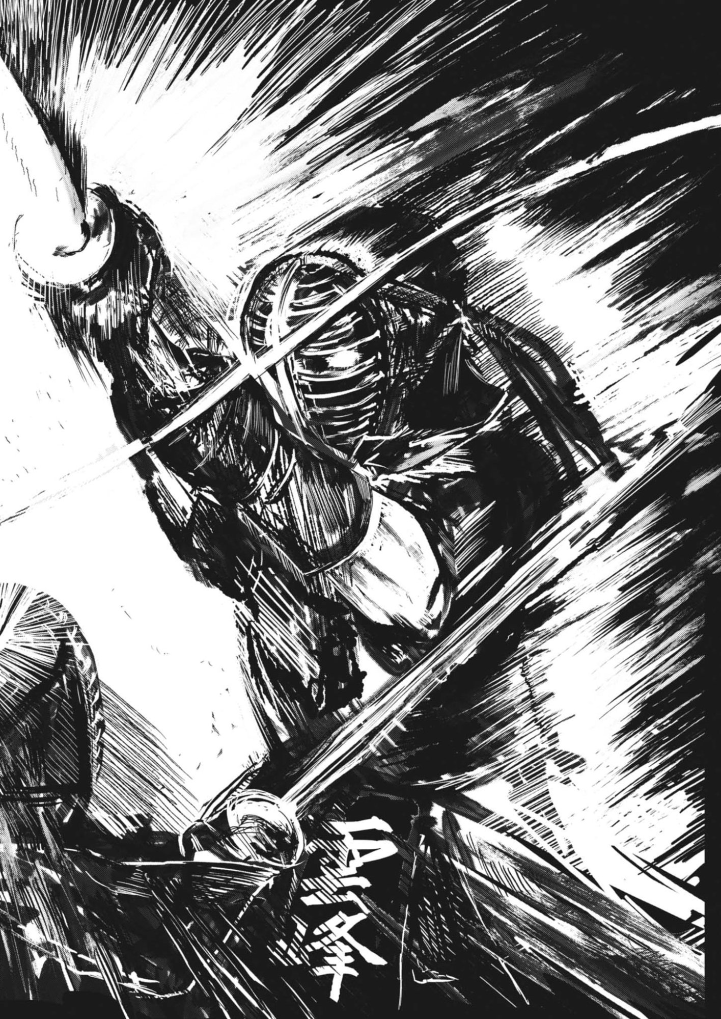 Kaze to Kumo Chapter 2 22ページ