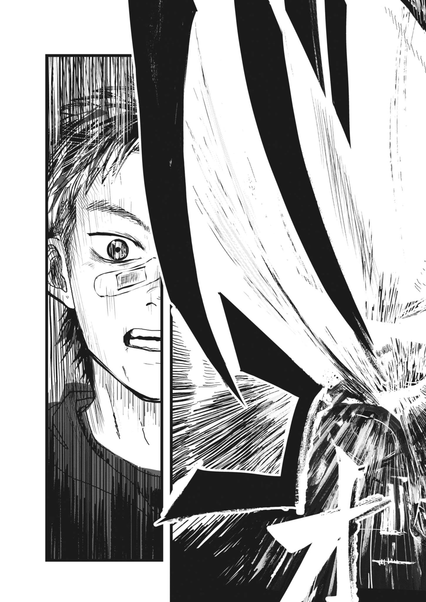 Kaze to Kumo Chapter 2 23ページ