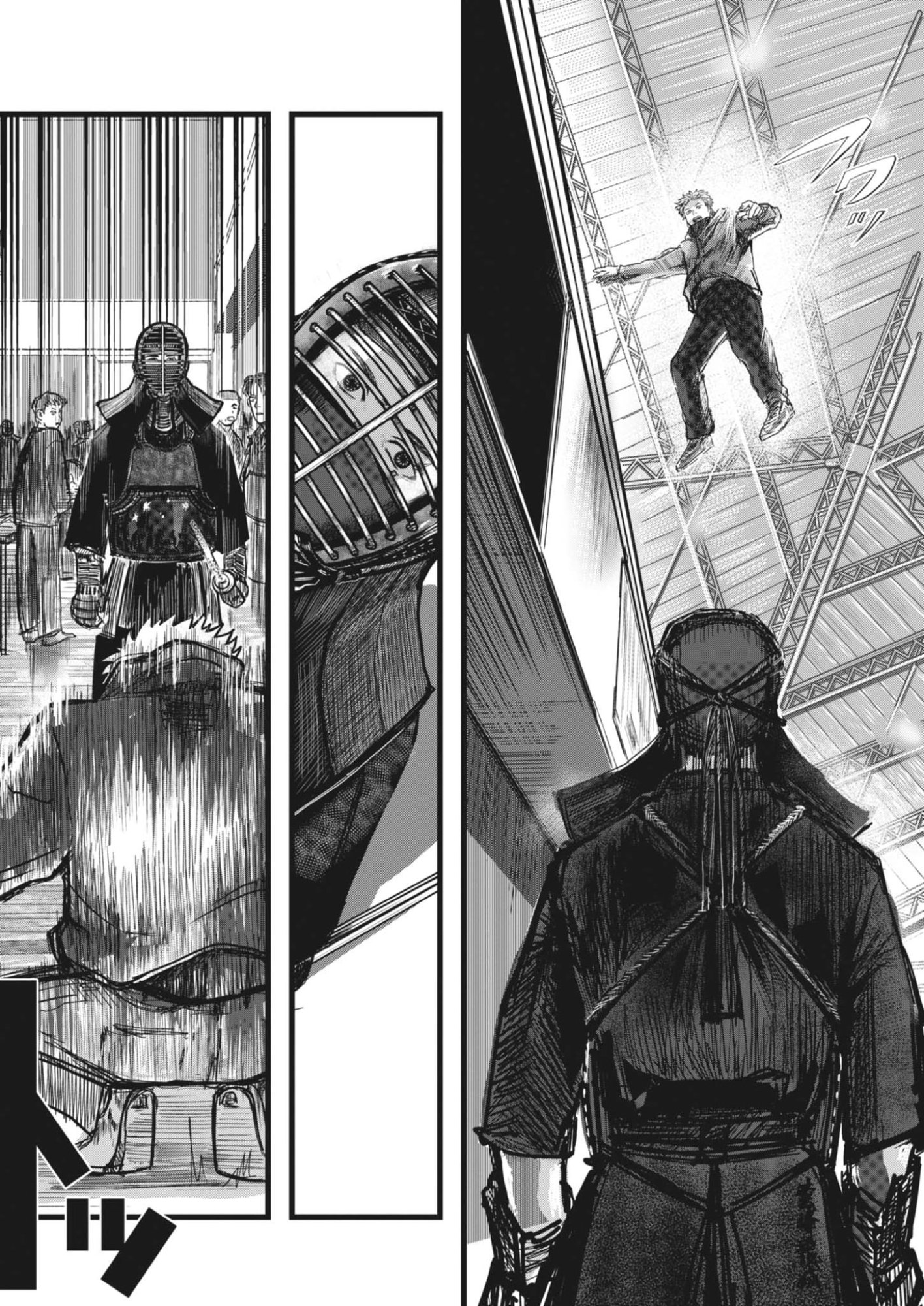 Kaze to Kumo Chapter 2 28ページ