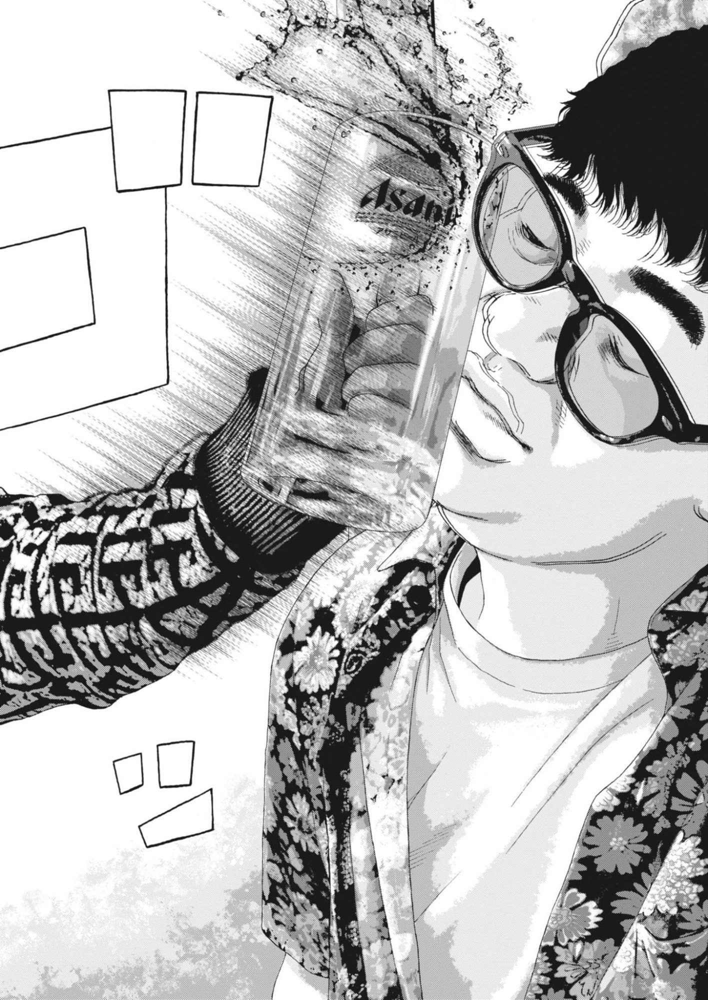 Uchuujin wa Iranai Chapter 3 18ページ