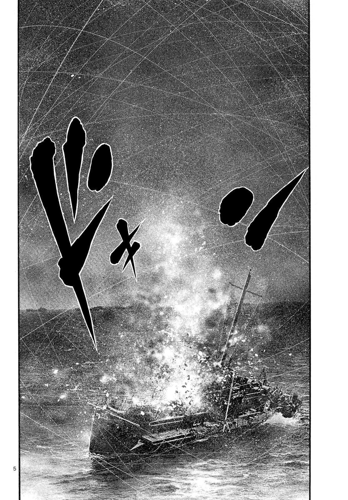 Kyokuhoku no Geroy - 8-gatsu 17-nichi no Kaisen Chapter 13 5ページ