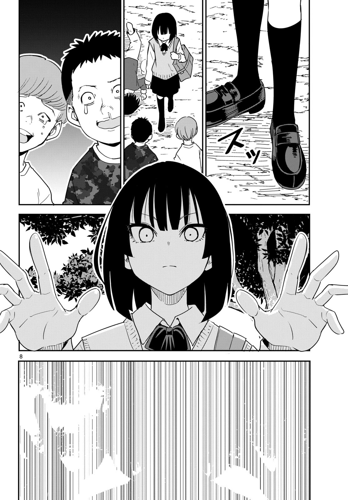 Itsuka Uchuu kara Chapter 3 8ページ